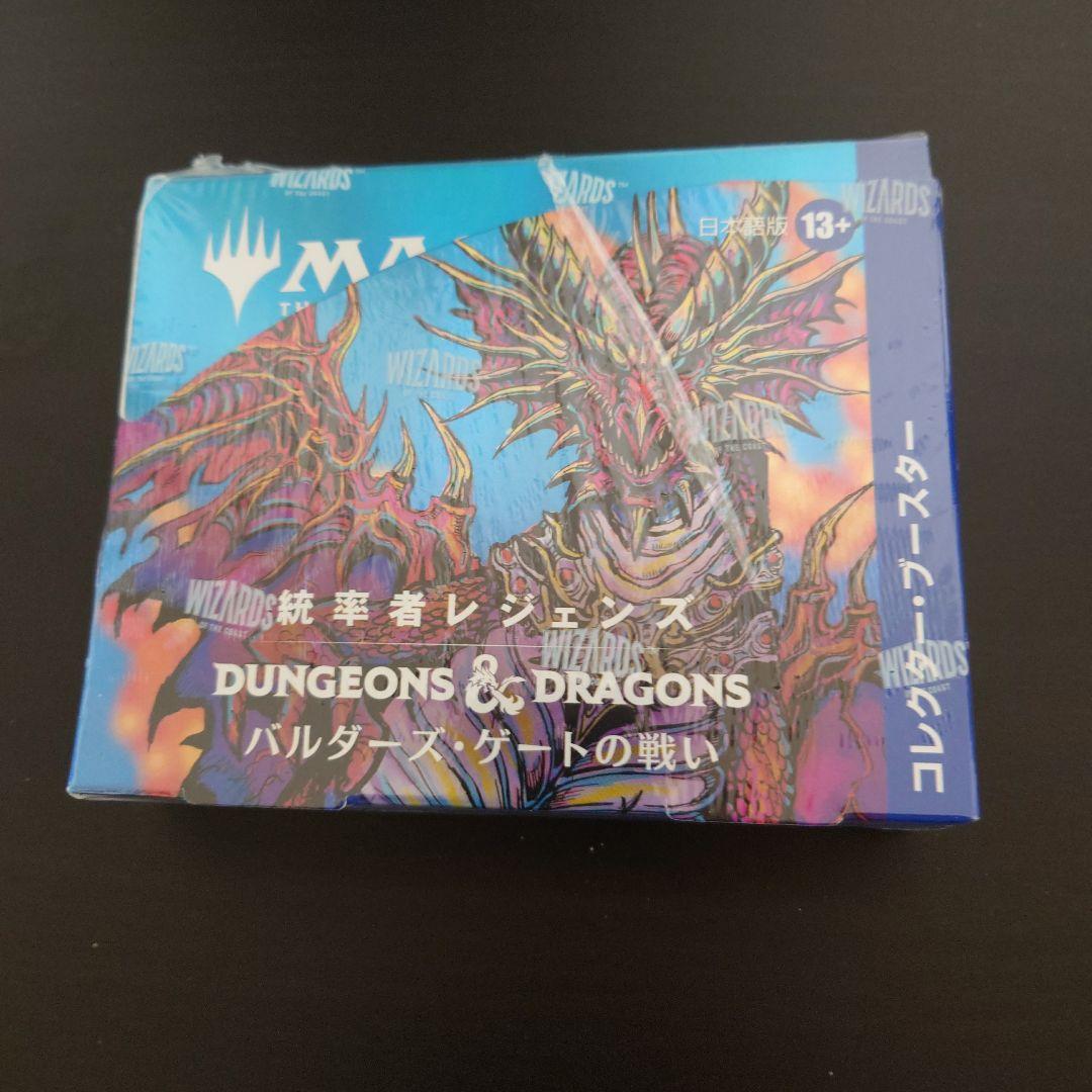 統率者レジェンズ バルダーズ・ゲートの戦い コレクター・ブースター 日本語版