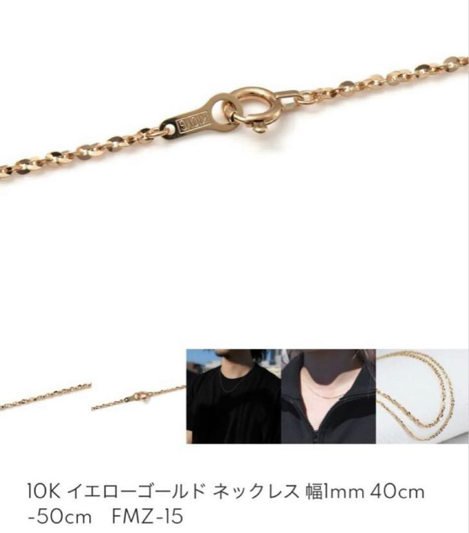 Avalanche K10 YG ネックレス　45cm チェーン　アヴァランチ