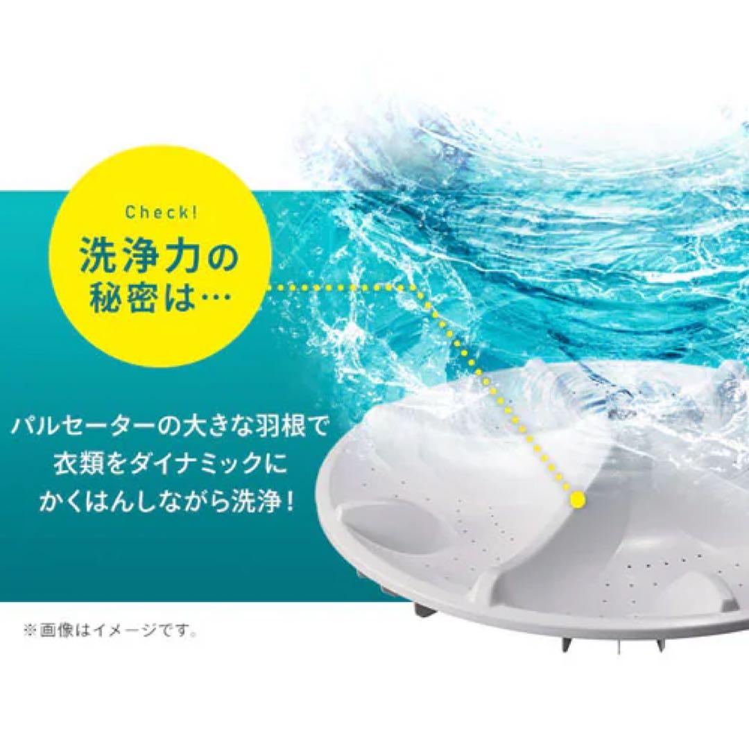 新品 IRIS OHYAMA 縦型洗濯機 ITW-80B01-B ブラック