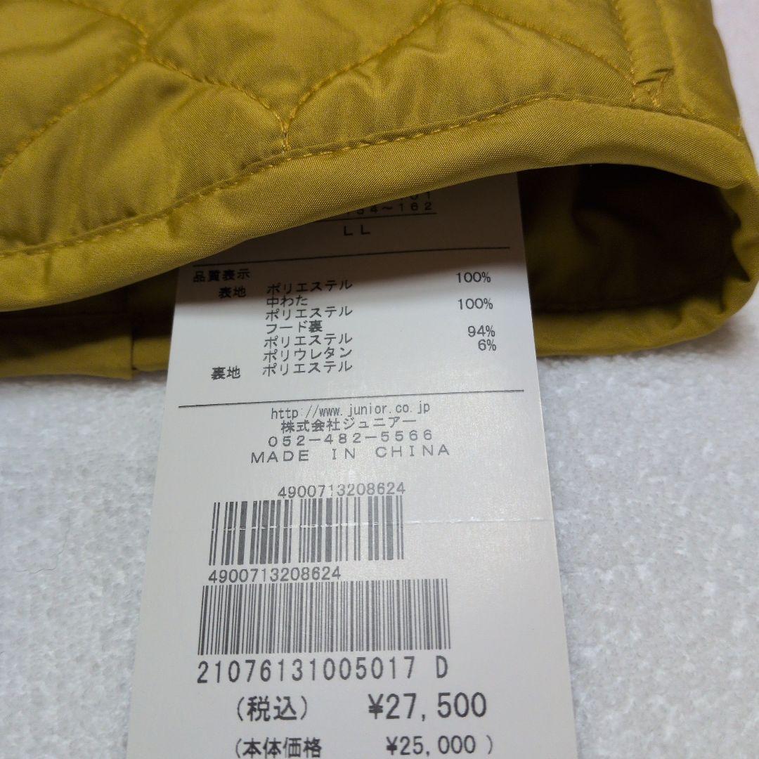 フード付きコートミゼール