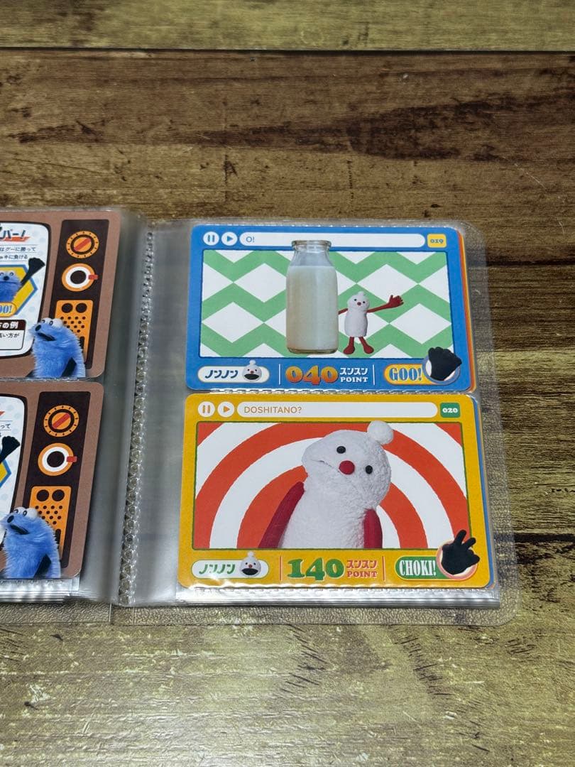 全34種　パペットスンスンカードダス