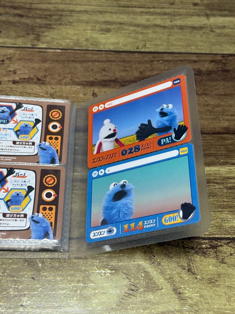 全34種　パペットスンスンカードダス