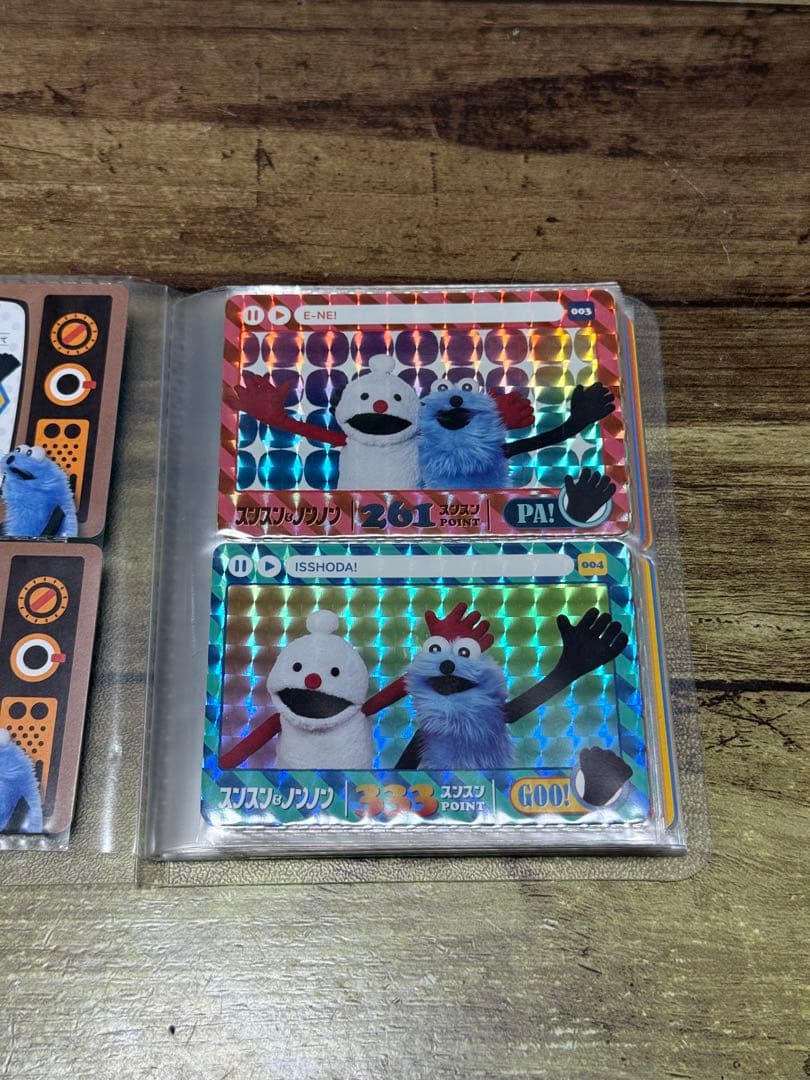 全34種　パペットスンスンカードダス