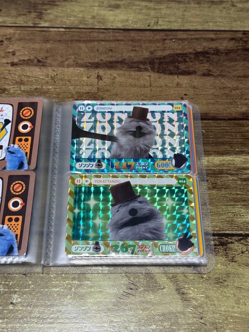 全34種　パペットスンスンカードダス