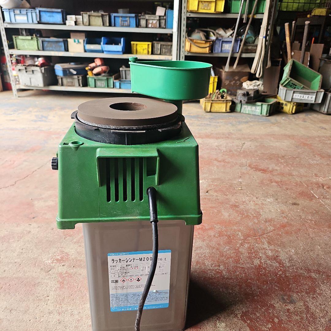 日立刃物研磨機U-100