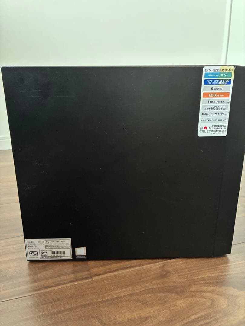 【お買得】mouse デスクトップPC i3 8GB SSD+HDD 軽量