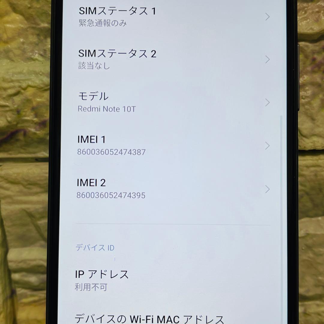 SIMフリー Xiaomi Redmi Note 10T 64GB ブラック