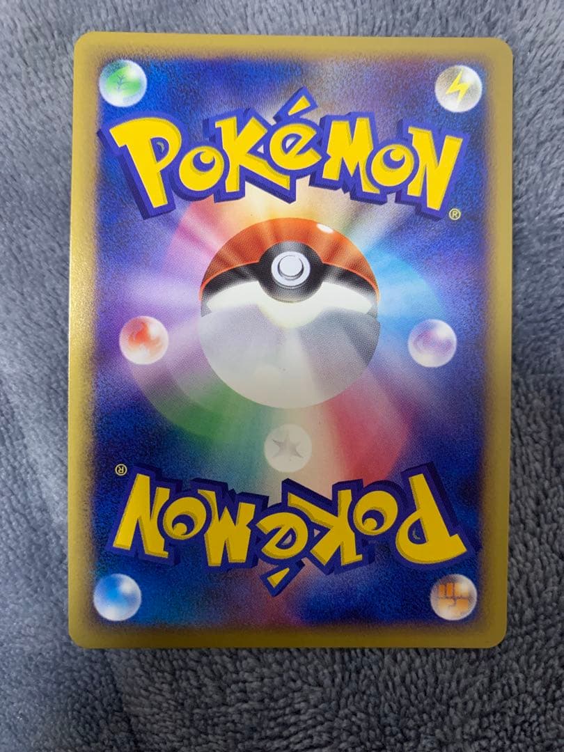 ミラー　メガニウム ☆ L1 ソウルシルバーコレクション 009/070