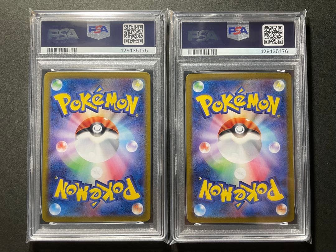 【PSA10】 ポケモンカード ステミラクル タロ SR SAR 連番