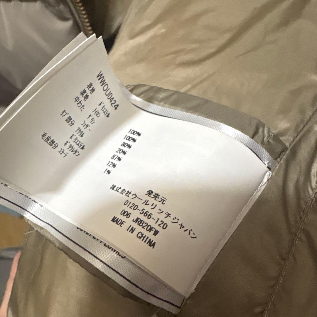 WOOLRICH IENA別注 LUX CYPRESS ダウンコート