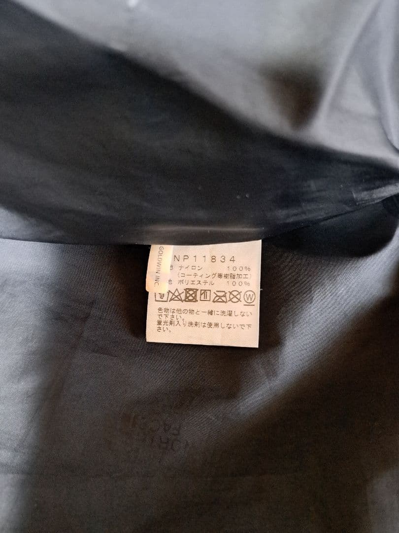 ノースフェイス　マウンテンライトジャケット　NP11834　XXL