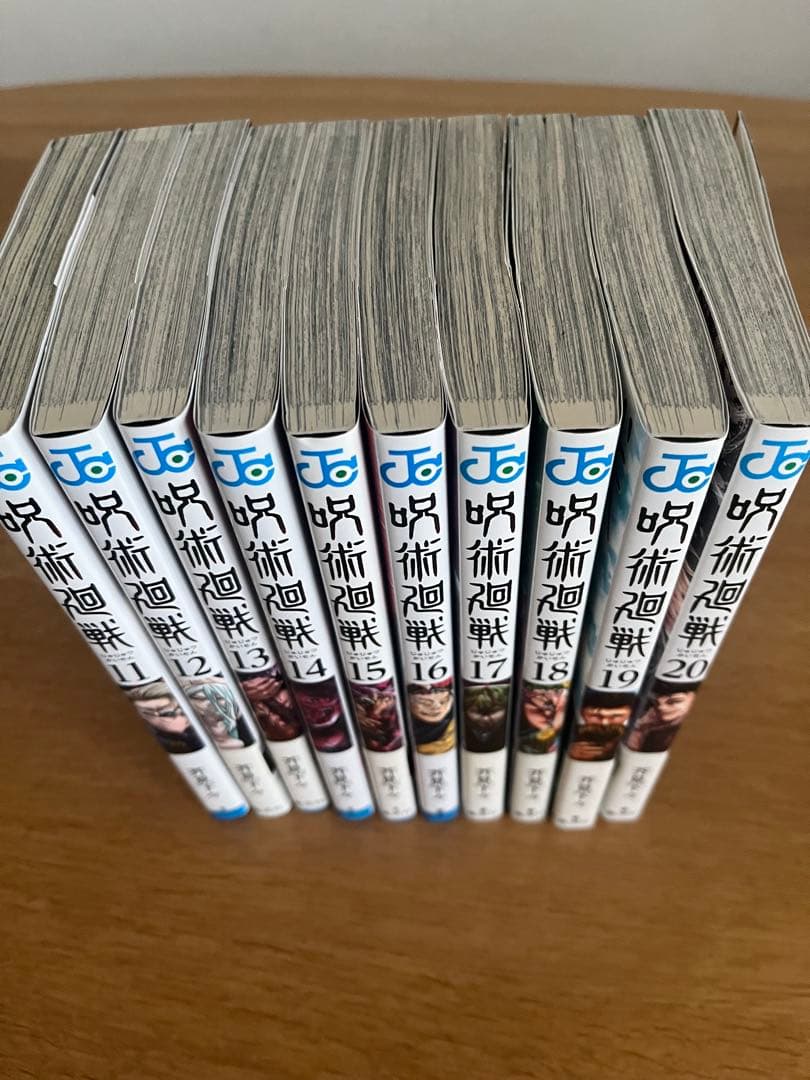 呪術廻戦 全巻 (0〜30)+ 劇場限定 0.5巻