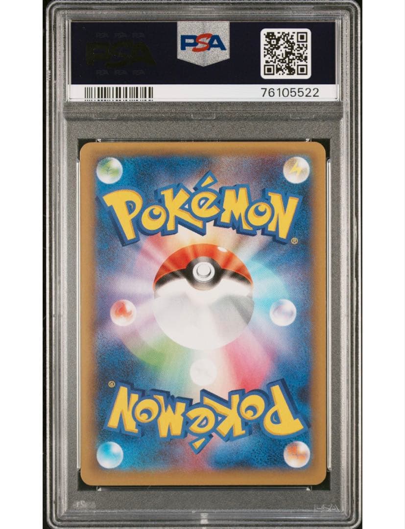 最安値‼️ ポケモンカード フシギバナ25th PSA10
