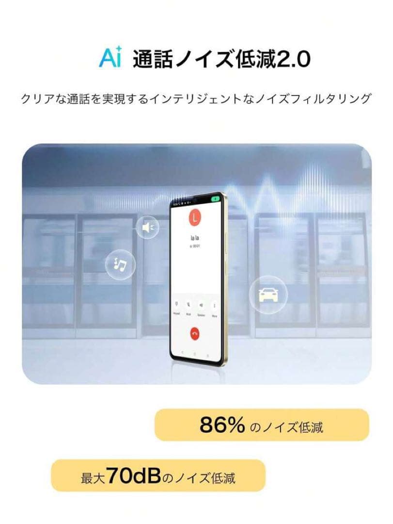 スマートフォン本体 realme Note 70T 6000mAh 256GB