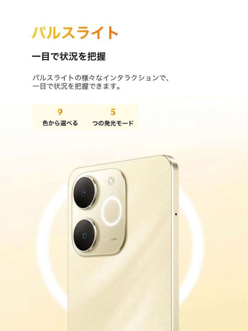 スマートフォン本体 realme Note 70T 6000mAh 256GB