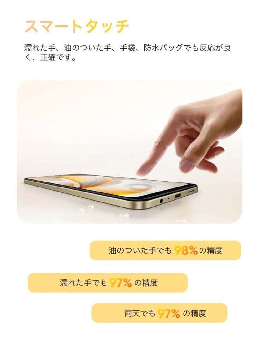 スマートフォン本体 realme Note 70T 6000mAh 256GB