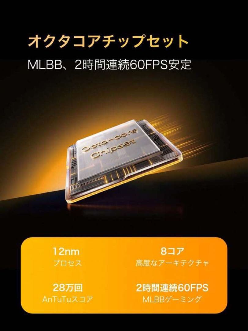 スマートフォン本体 realme Note 70T 6000mAh 256GB