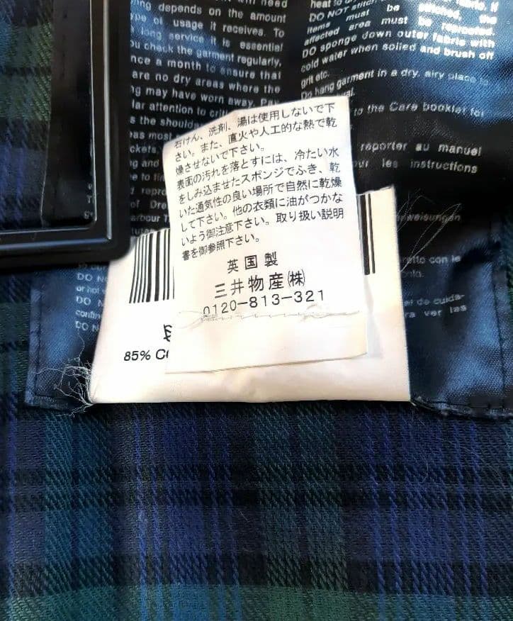 Barbour Beaufort バブアー ビューフォート C40