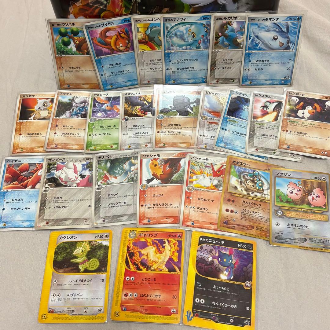 プロモカード84枚まとめ売り　meiji、マクドナルド、映画等 tk3