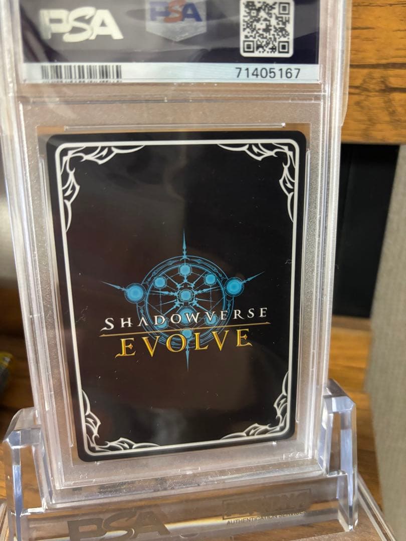 よ*し様 ダークドラグーン・フォルテ　UR PSA10 シャドウバース　エボル