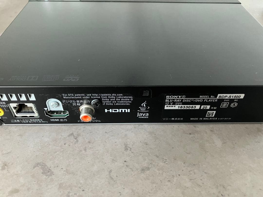 SONY ブルーレイ/DVDプレイヤー BDP-S1500