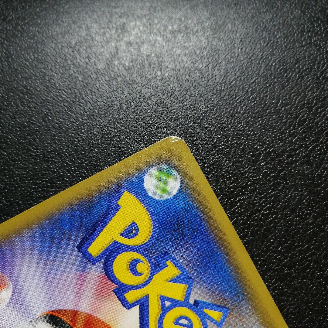 ピカチュウ：バトルフェスタ2015 PROMO XYシリーズプロモーションカー…