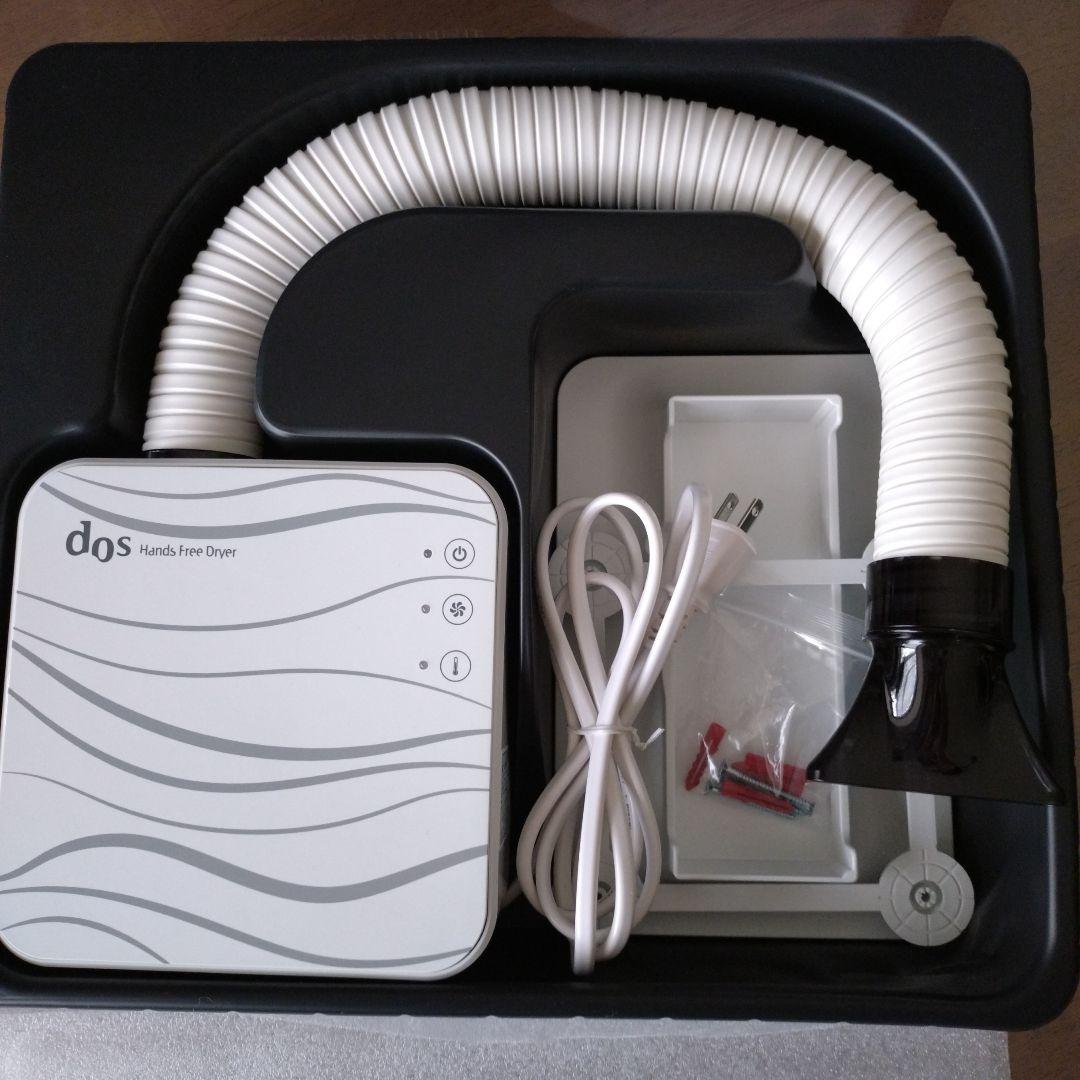 NIHON DENKO ND-HFD(W)　ハンズフリードライヤー