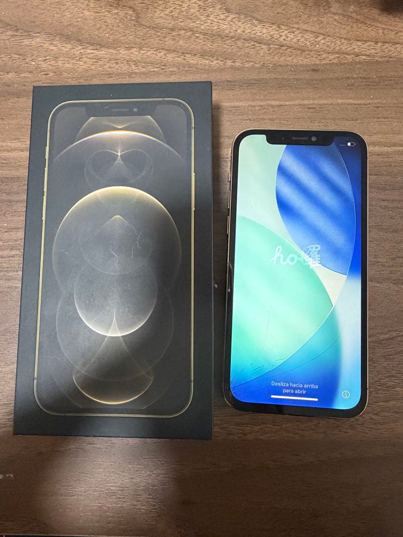 Apple iPhone 12 Pro ゴールド 128GB ジャンク品