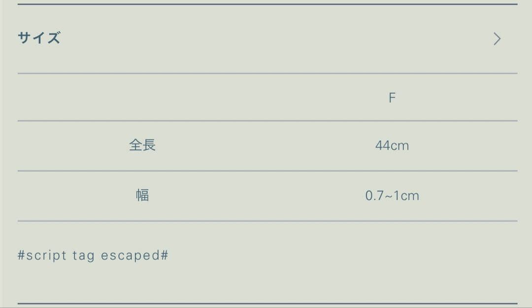 Llife RIPPLE NECKLACE ライフ リップルネックレス