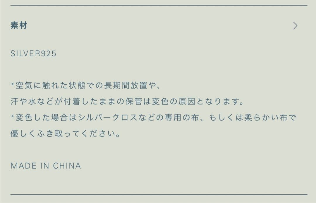 Llife RIPPLE NECKLACE ライフ リップルネックレス