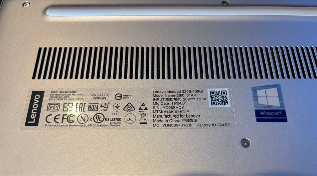 Windowsノート本体 Lenovo ideapad 320S-13IKB 81AK