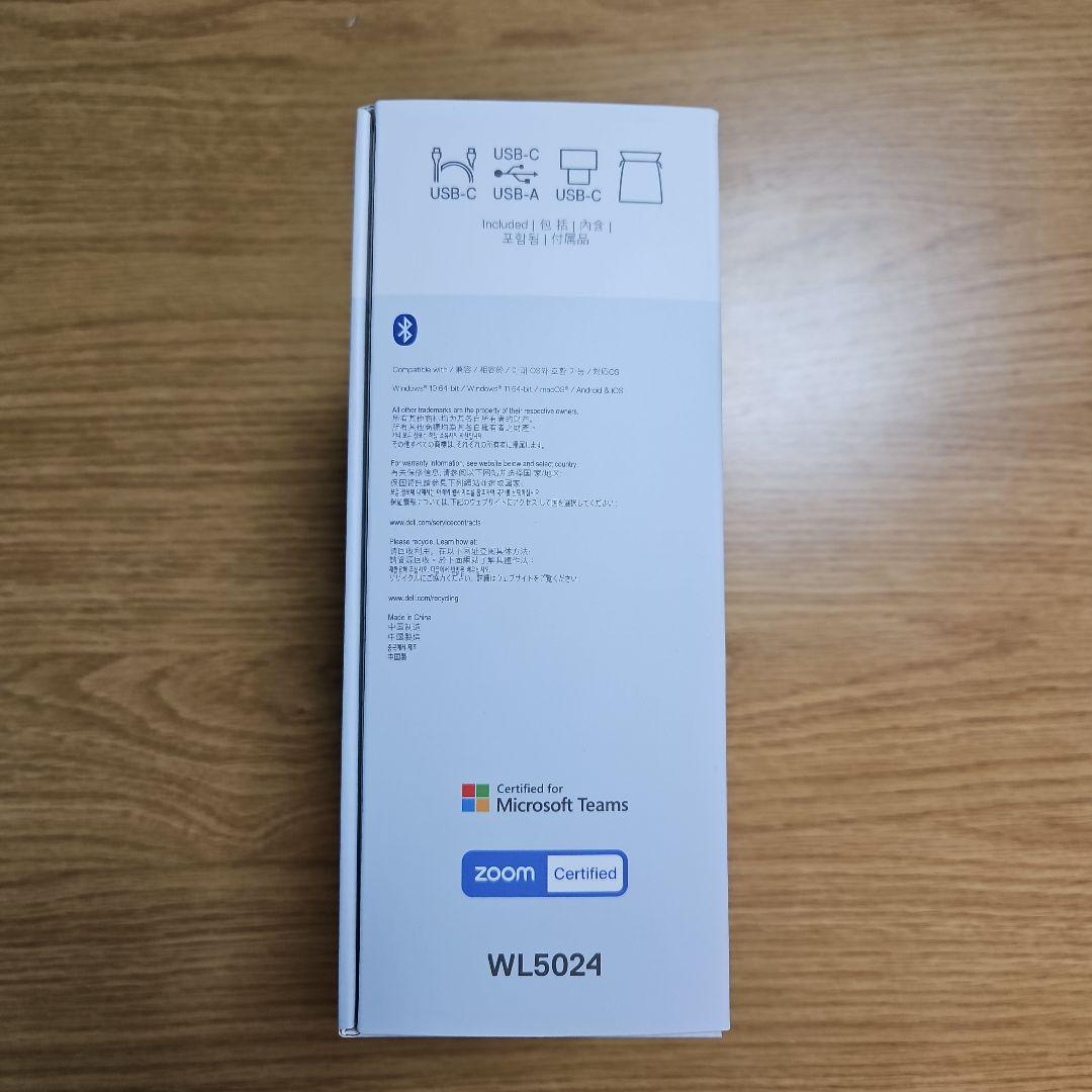 【未使用・未開封】dell WL5024 ワイヤレスヘッドセット