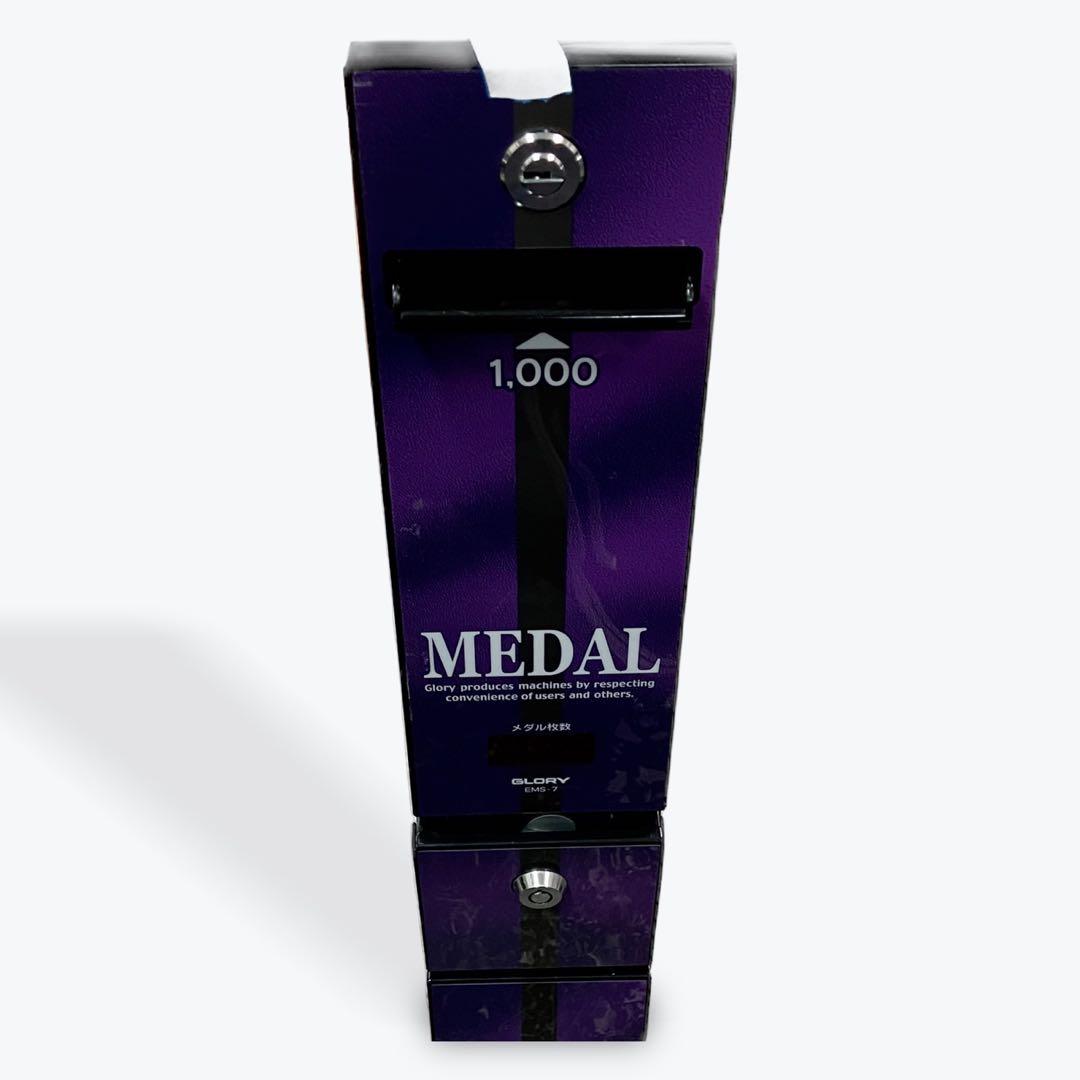 EMS-7 1000円専用両替機2台セット 2024年7月以降の新札対応