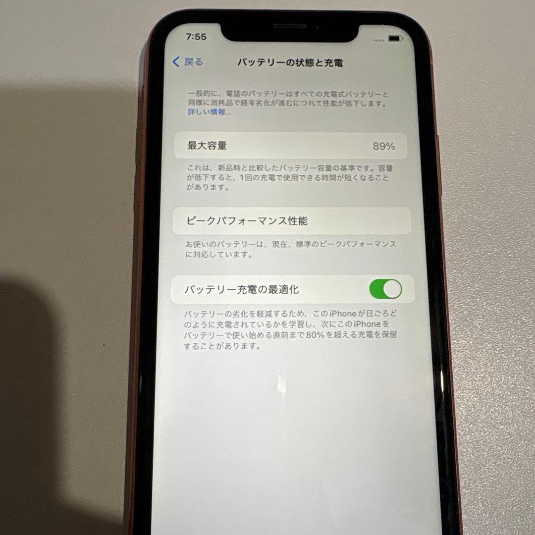 Apple iPhone XR オレンジ 本体