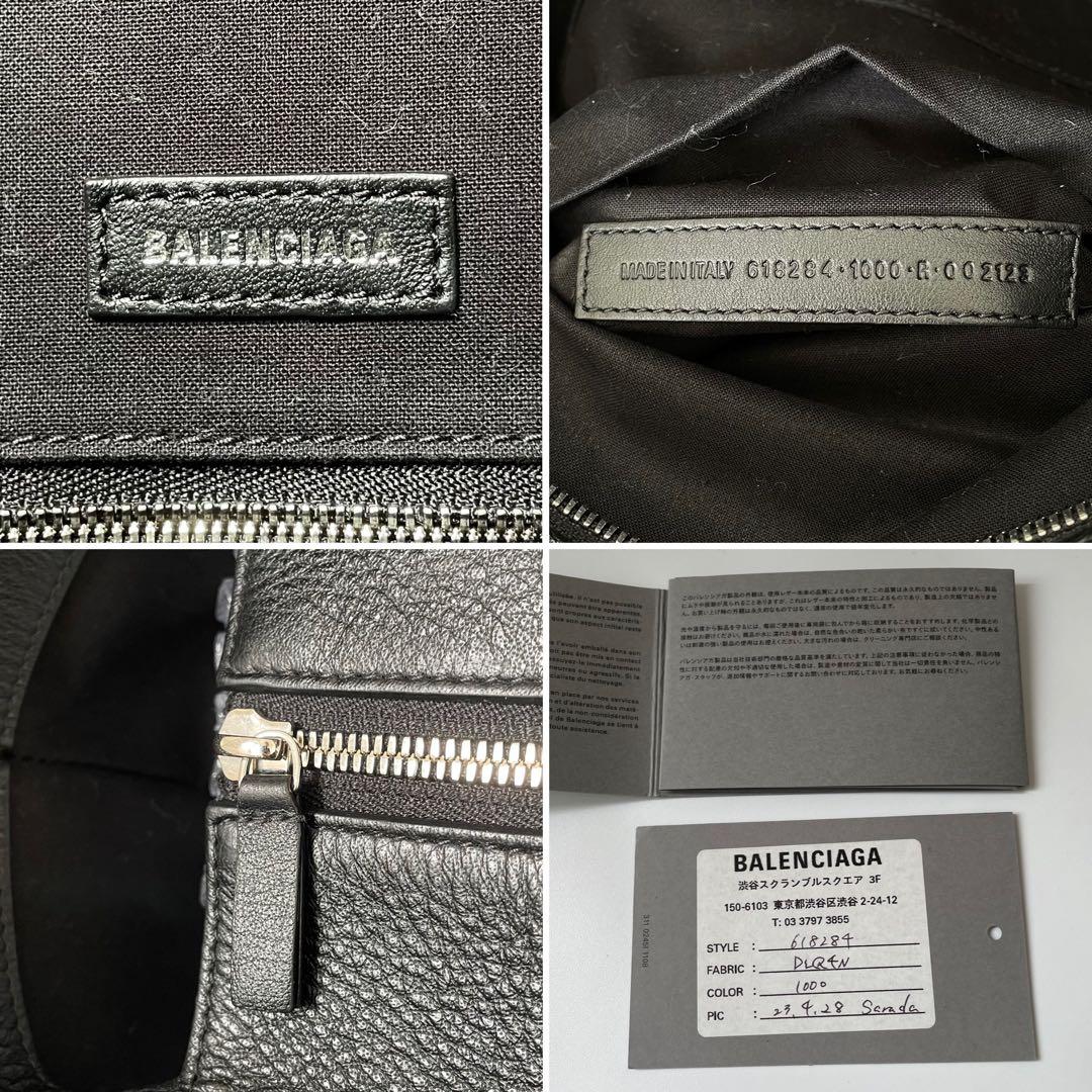 【極美品】バレンシアガ イーストウエスト トートバッグ レザー 黒 618284
