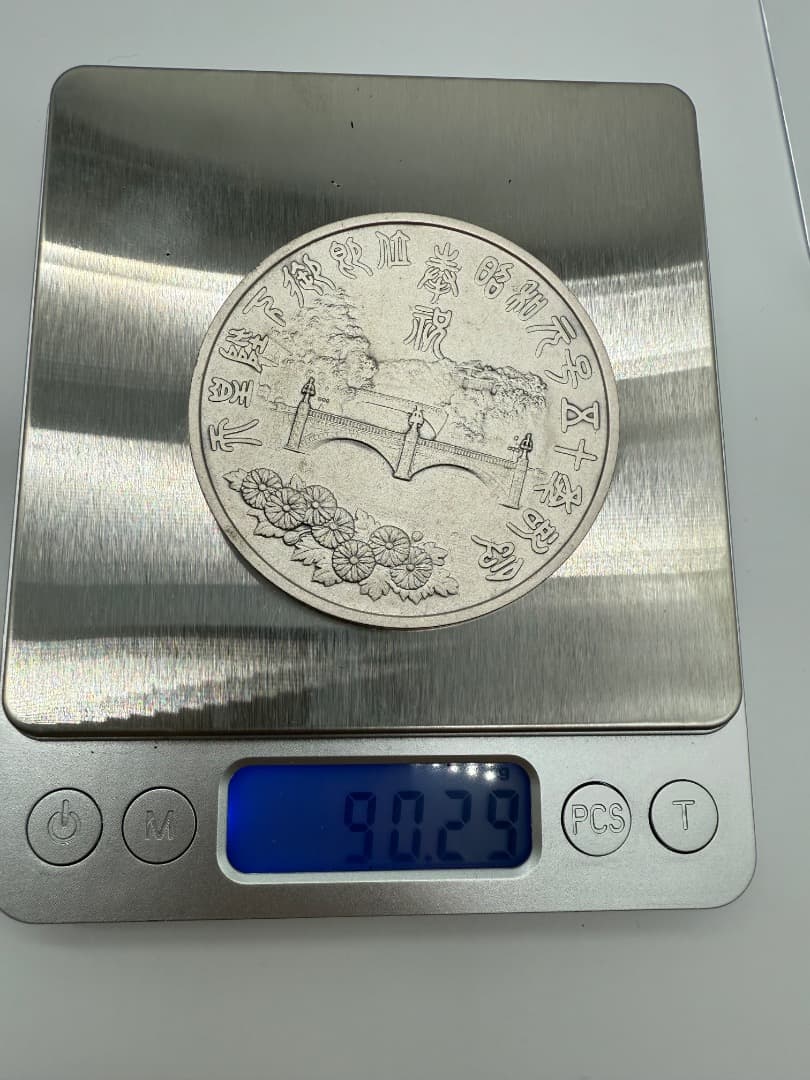 B*s様 1975年 富士山 銀貨 98.29g