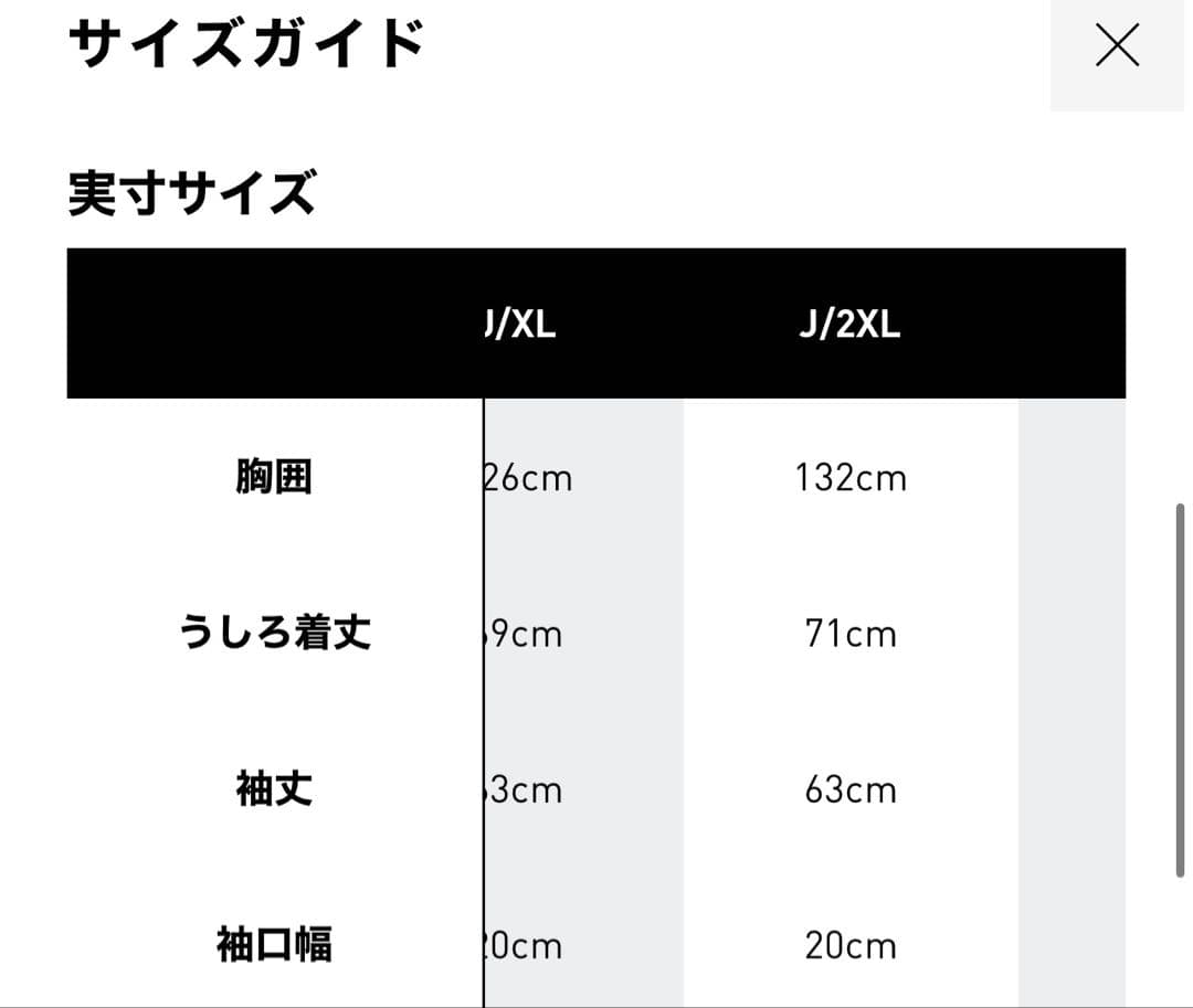 アディダス　ファイヤーバード トラックトップ ベロア FOR スナイデル