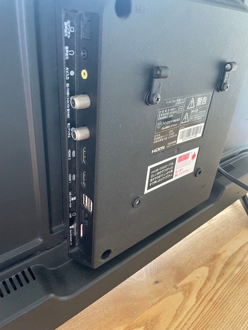 アイリスオーヤマ 32型 液晶テレビ　32WB10PB