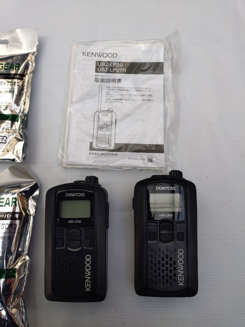 KENWOOD UBZ-LP20トランシーバー