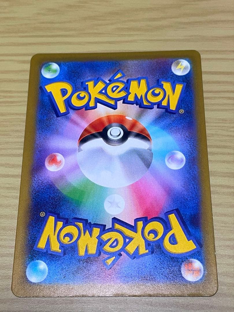 メガオーダイルex SAR 763/742 スタートデッキ100 101