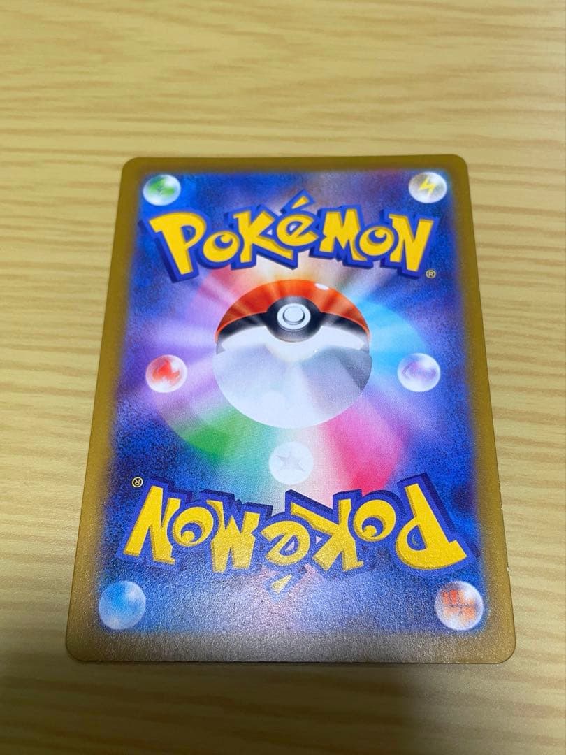 メガオーダイルex SAR 763/742 スタートデッキ100 101