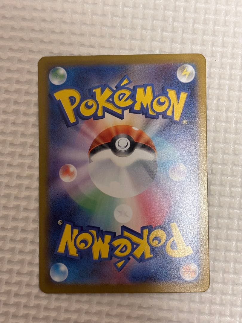 ポケカ　メガリザードンXEX SAR インフェルノX