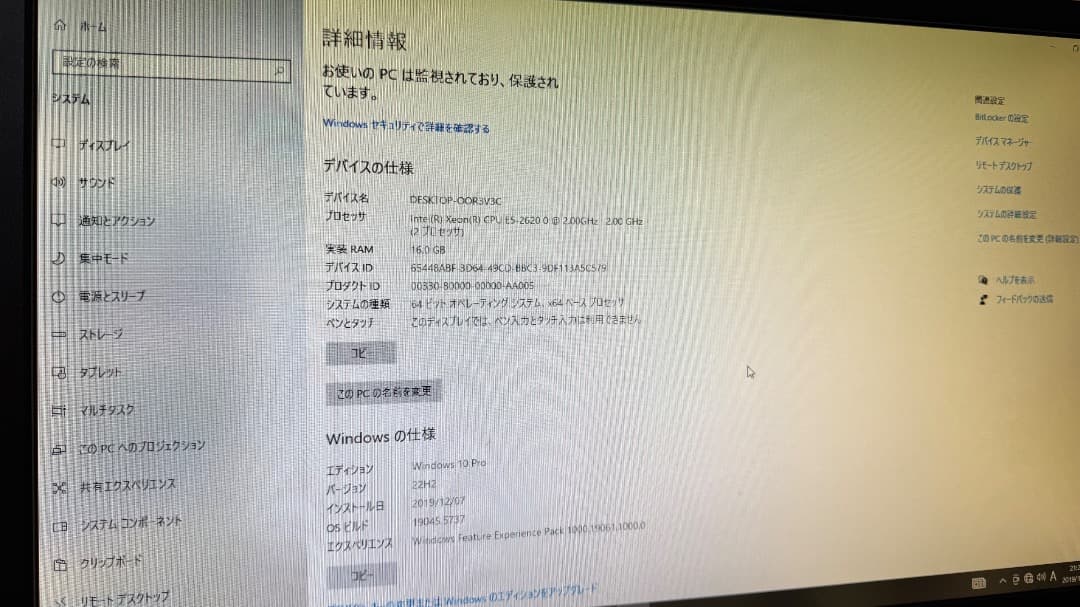 【タワー型WS】HP Z820 Workstation