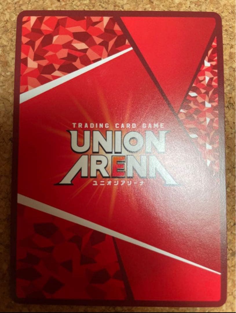 ユニオンアリーナ サカモトデイズ　神々廻　パラレル　星2