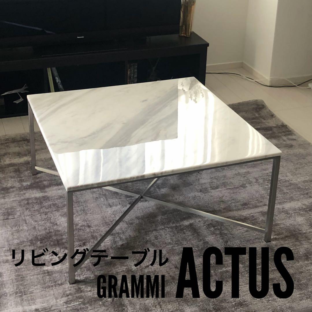 ‼️お値段変更しました‼️廃盤⭐️美品⭐️ACTUS⭐️天然大理石ローテーブル⭐️アクタス