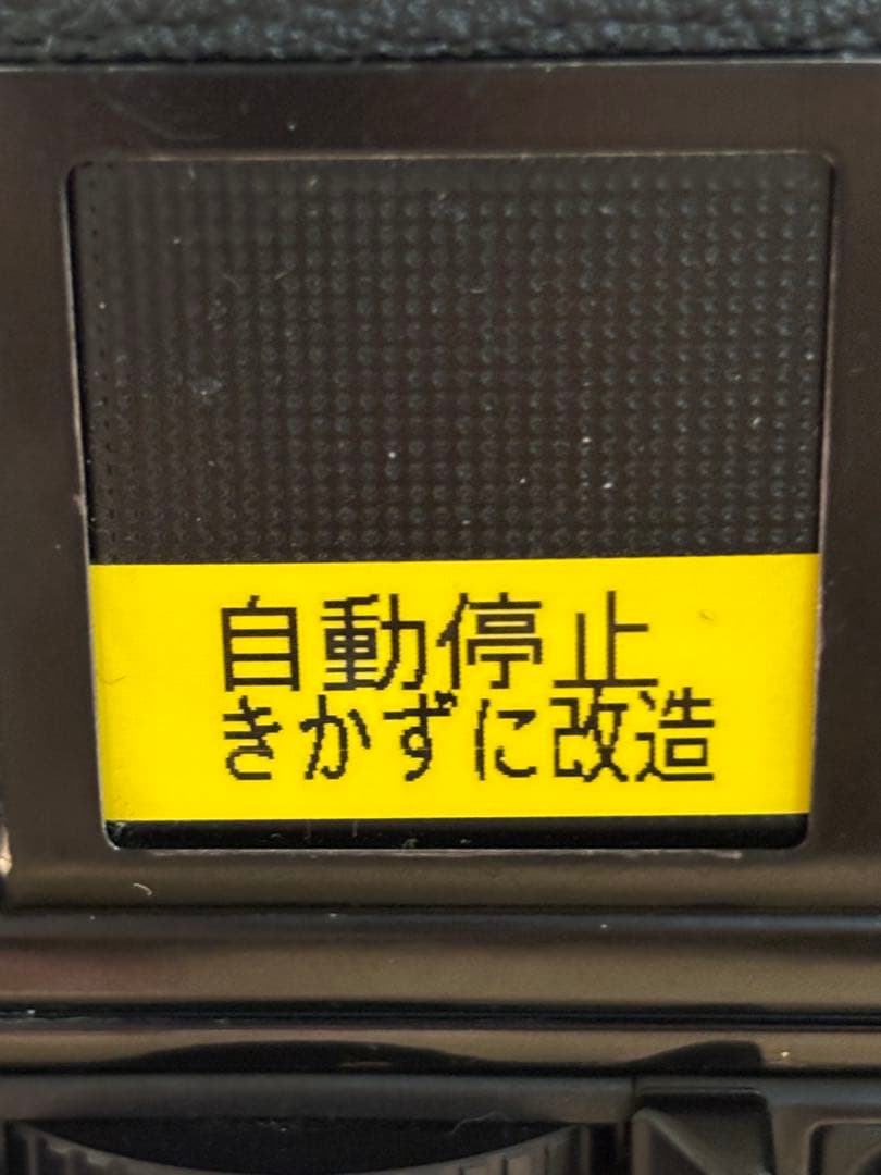 Nikon F3 P報道用カメラ、予備モードラ付き