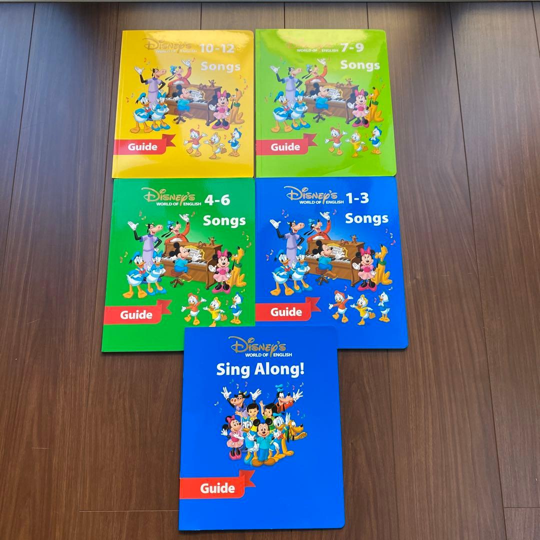シングアロング sing along DWE ディズニー英語システム