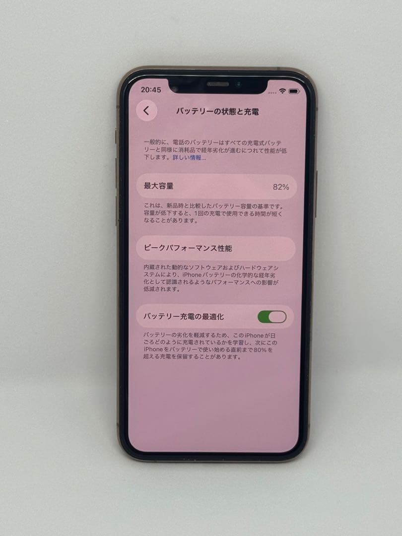 iPhone11Pro ゴールド 本体 256GB Apple