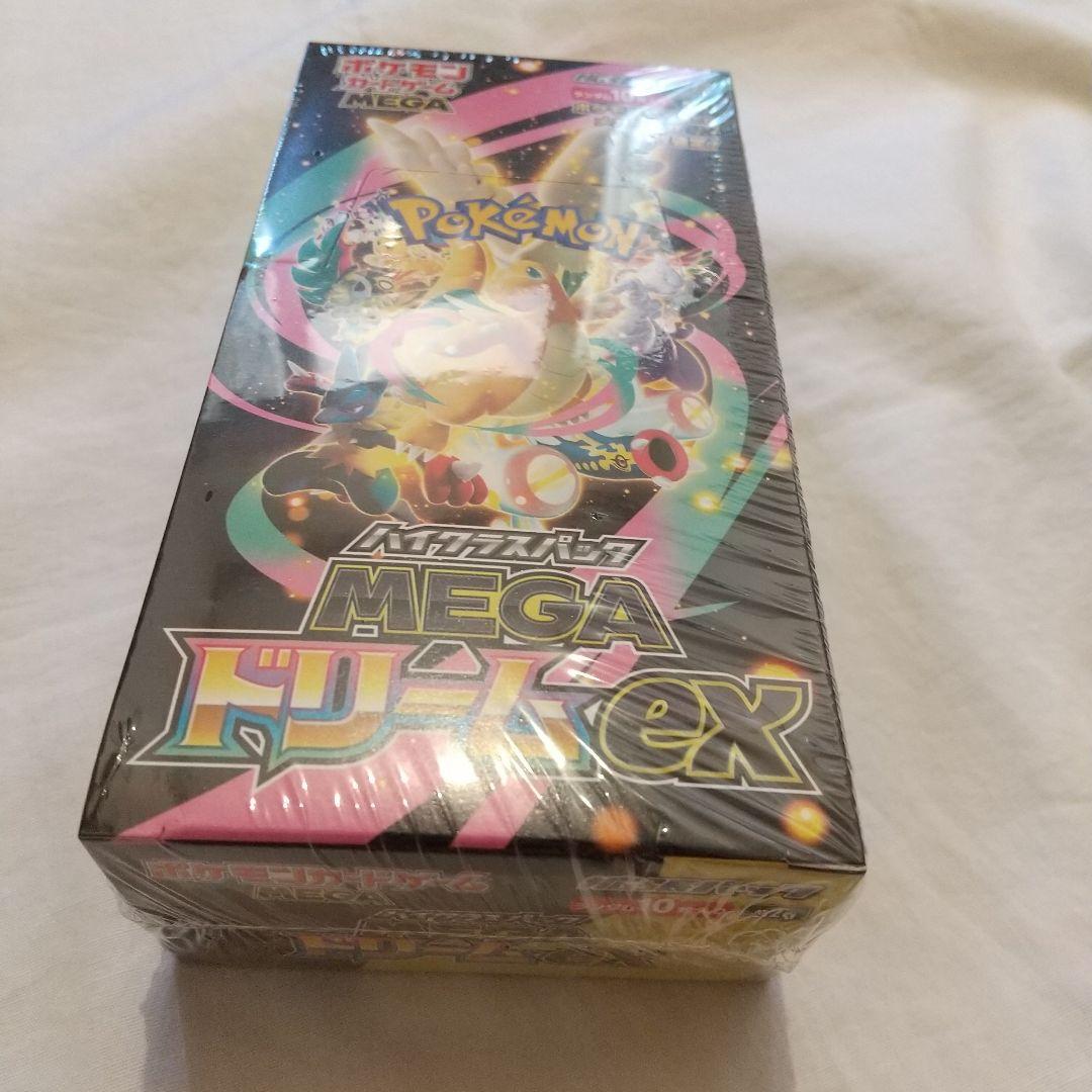 ポケセン当選 MEGAドリームex ハイクラスパック 1BOX シュリンク付き