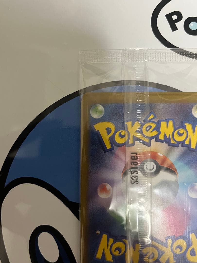 完全未開封　完全美品）ポケモンカード　ニャース　プロモ